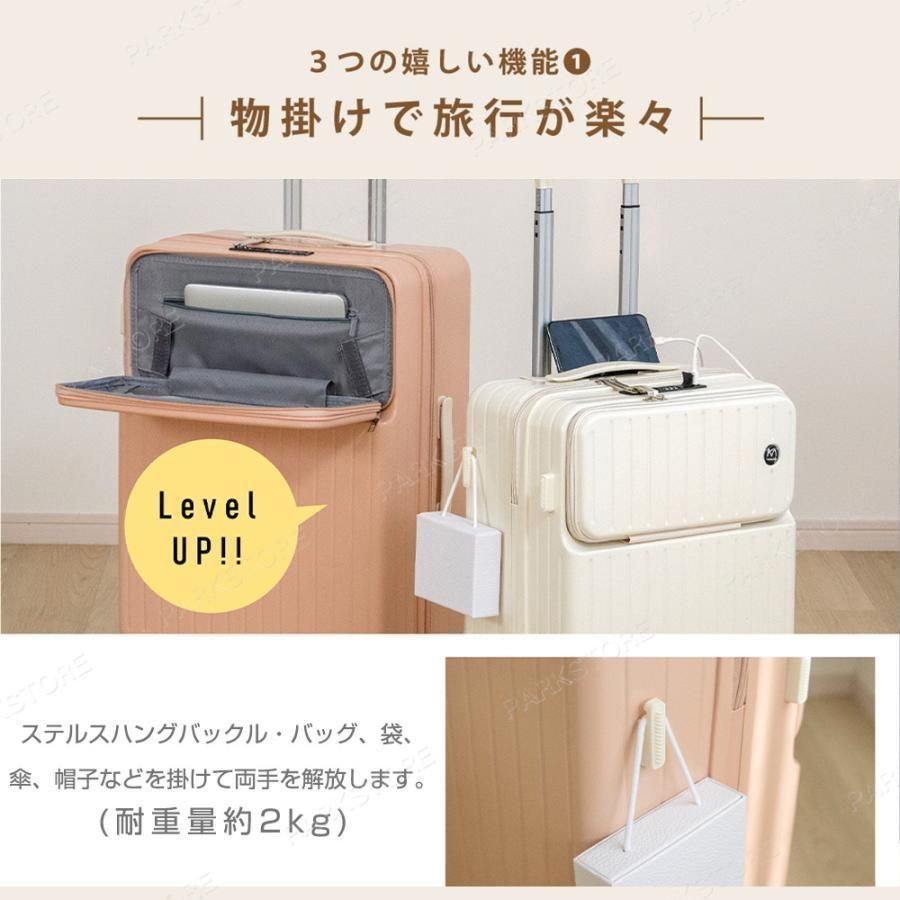 フロントオープン ドリンクホルダー付