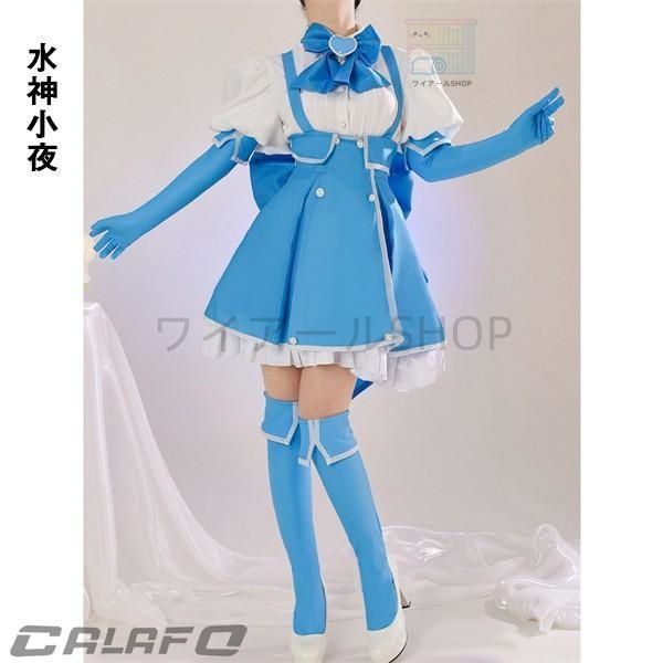 魔法少女にあこがれて 天川薫子 花菱はるか 水神小夜 マジアサルファ 制服 コスプレ衣装 ウィッグ 靴 杖 追加可