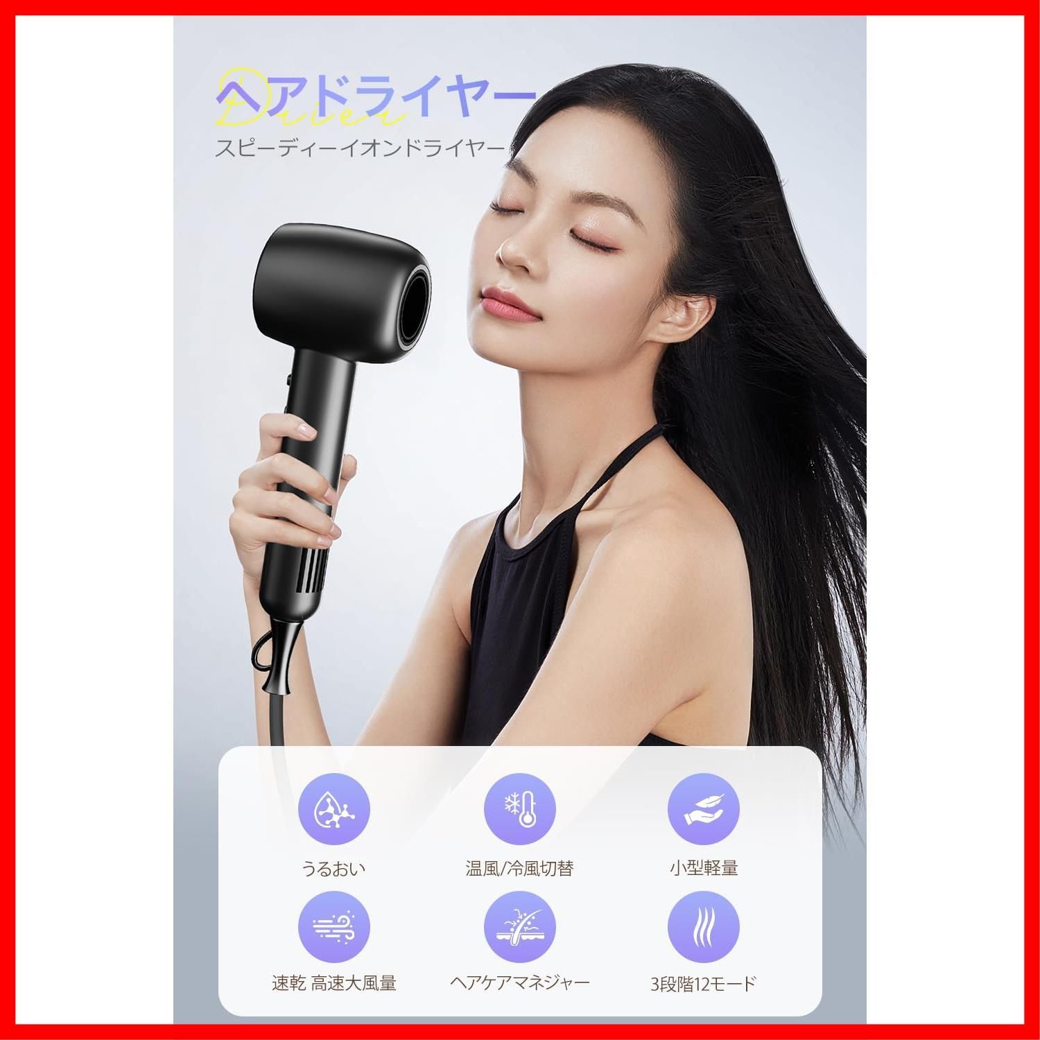 小型 静電気低減