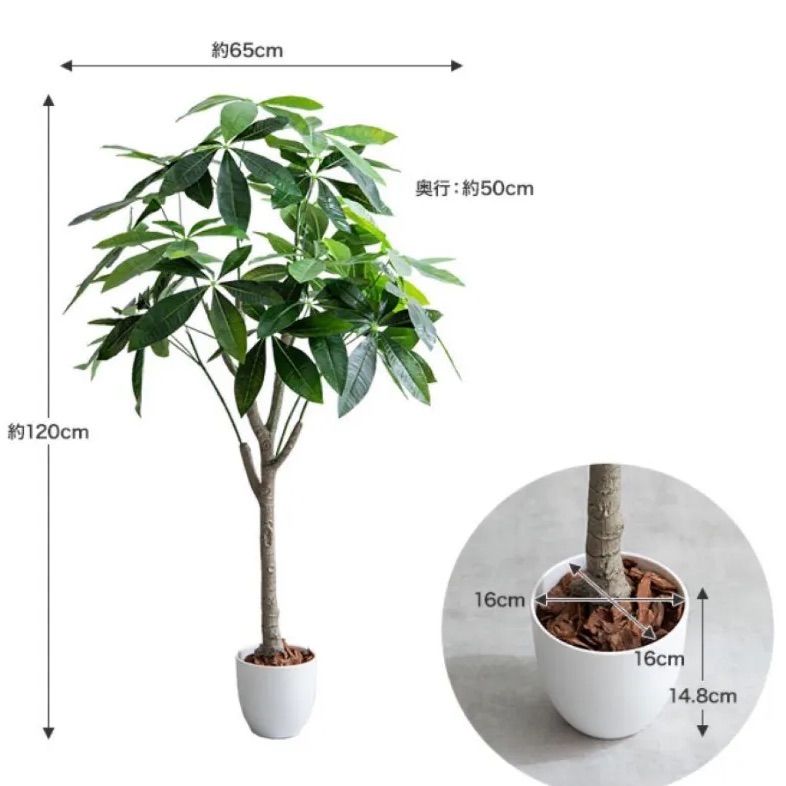 【新品】人気 抗菌 消臭 特大 120cm光触媒人工観葉植物 パキラ　観葉植物 特大！存在感あり】人気のパキラ❤︎抗菌 消臭 特大 120cm光触媒人工