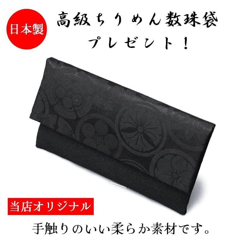 男性用