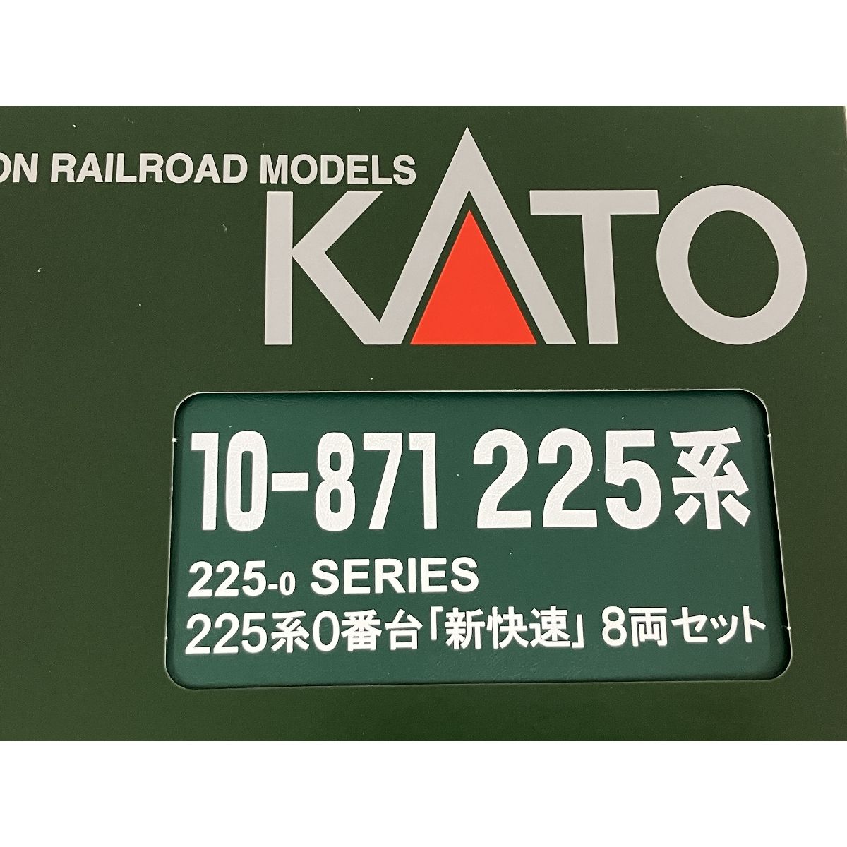 趣味 カトー