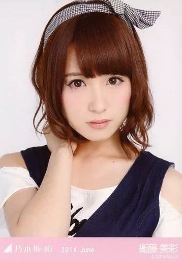 中古】生写真(乃木坂46) 衛藤美彩/バストアップ・デニムワンピ/「2014