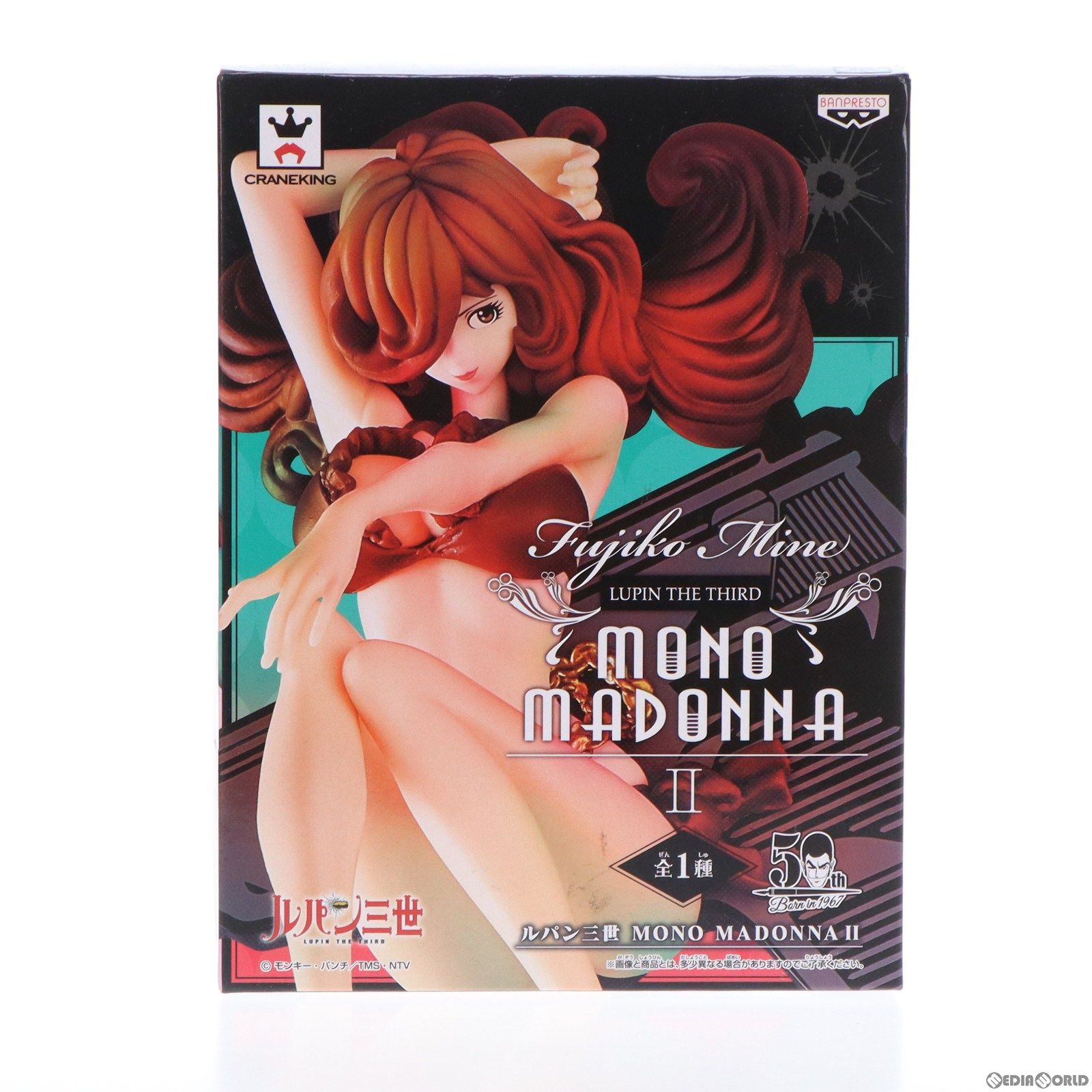 峰不二子(みねふじこ) ルパン三世 MONO MADONNA II フィギュア プライズ(37445) バンプレスト