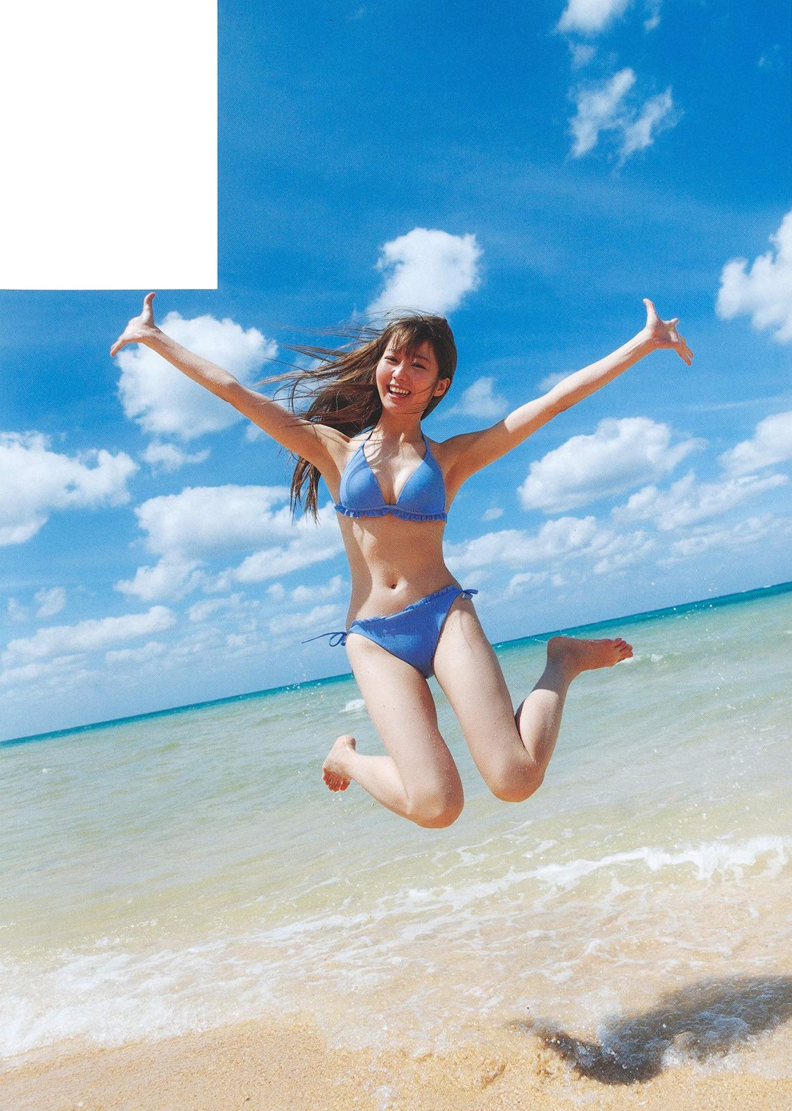 大谷映美里ファースト写真集 好きな人 - メルカリ