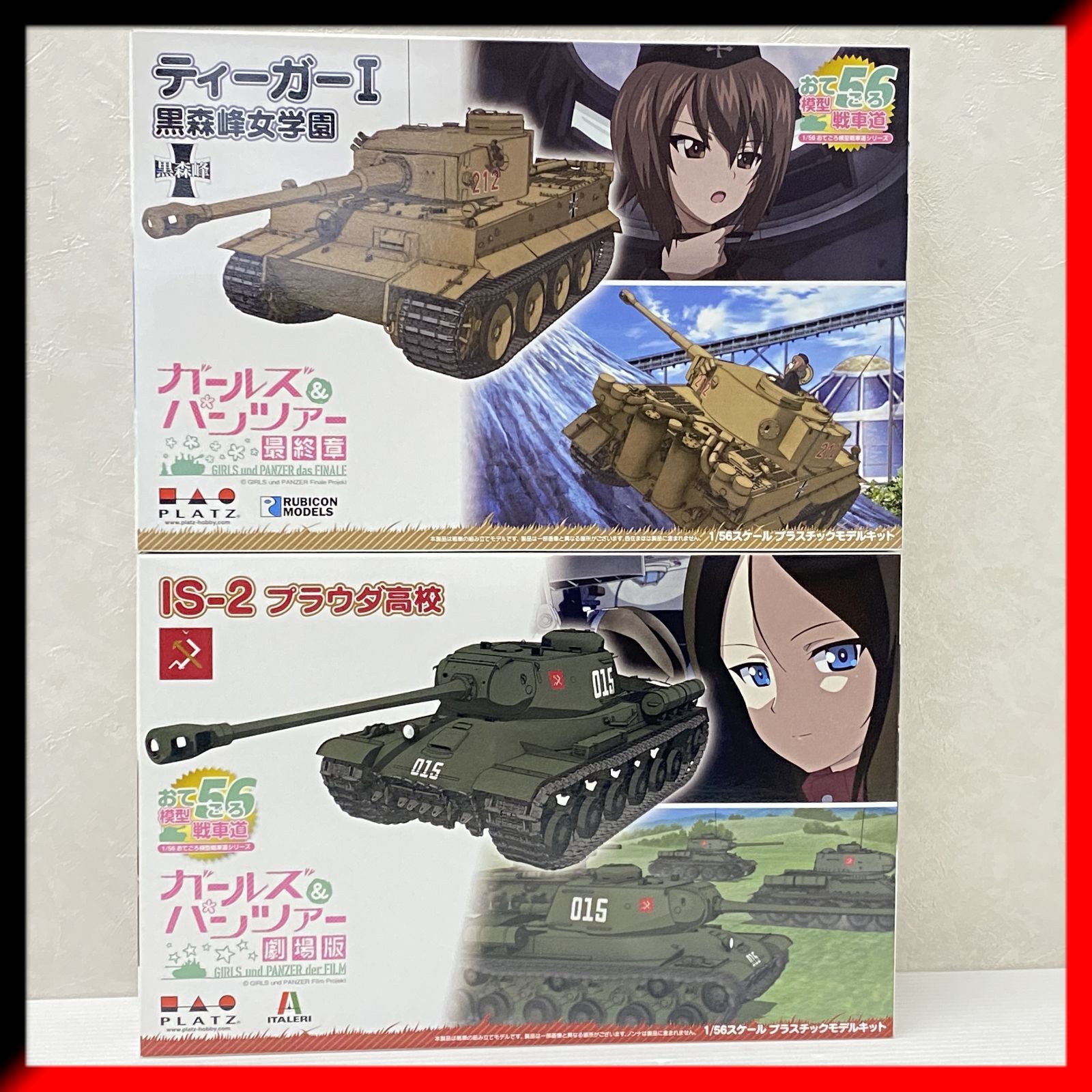 プラモデル ガールズ パンツァー 戦車 三 号 戦車 プラモデル 軍用車両
