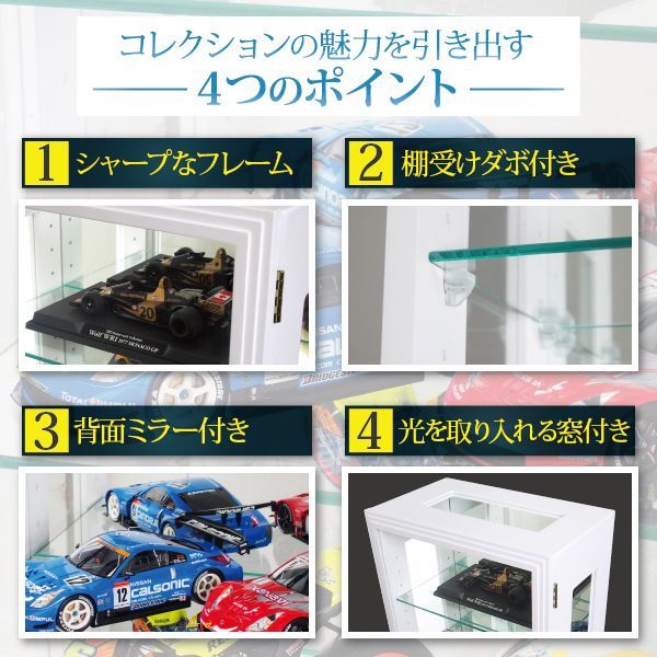☆特大SALE☆フィギュアケース コレクションケース 木製