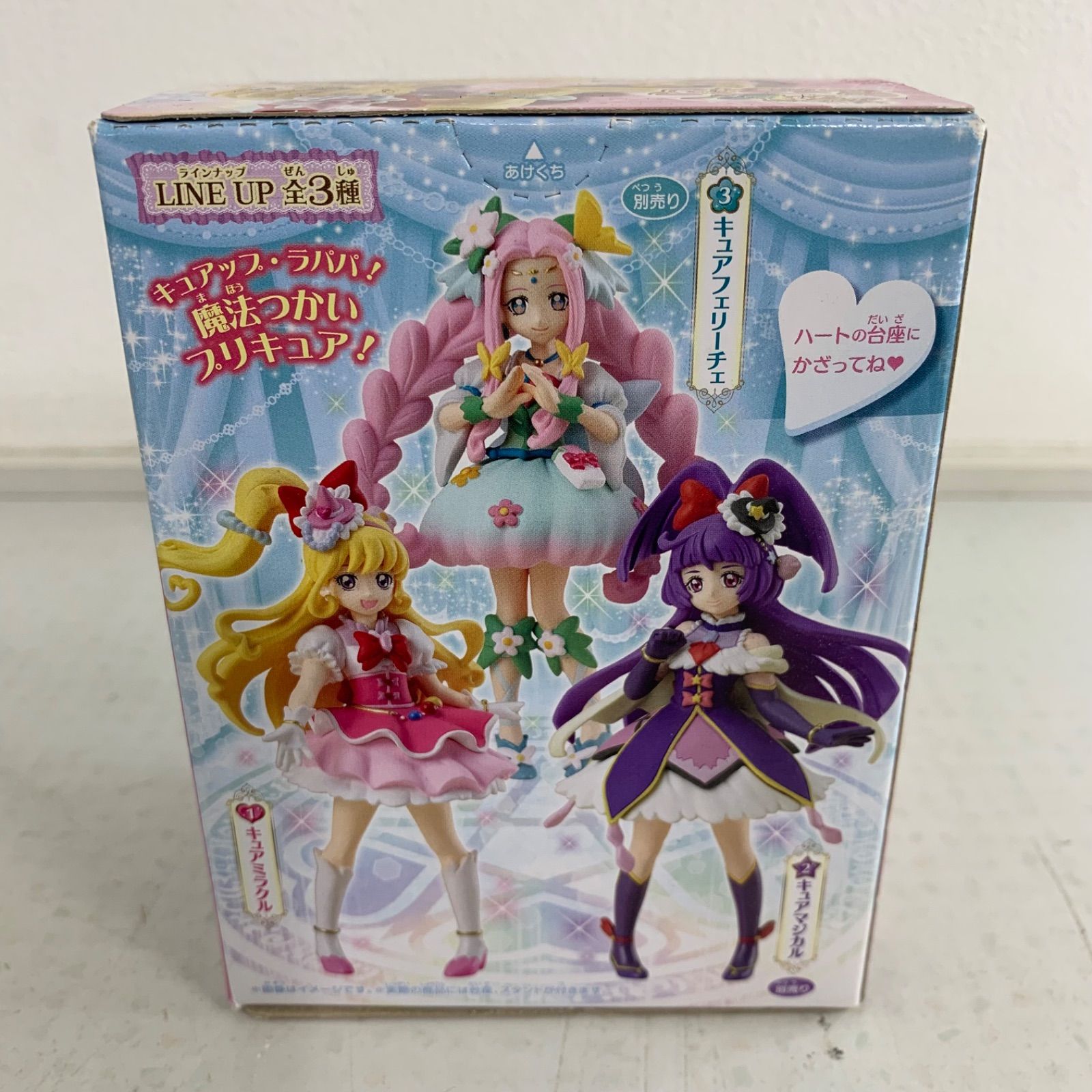 美品　未開封品　ふたりはプリキュア キューティーフィギュア プレミアムプレミアムバンダイ限定 