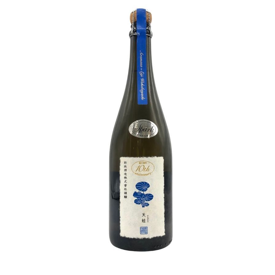 Spark 日本酒 新政雨蛙 楽天市場】新政 天蛙 アマガエル スパークリング 純米酒 720ml