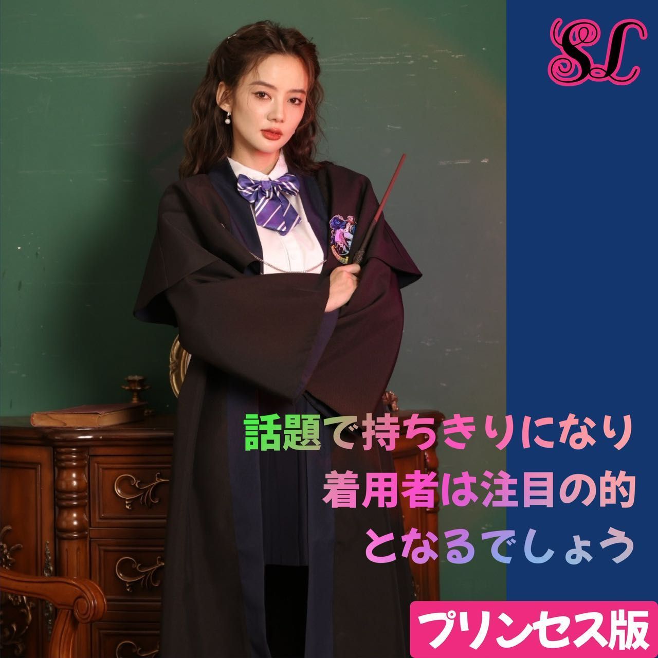 USJ - スタジオツアー 女性向け高品質ローブで注目の！ハリーポッター レイブンクロー スタジオツアー USJ ハリーポッター ローブ レイブンクロー L_1