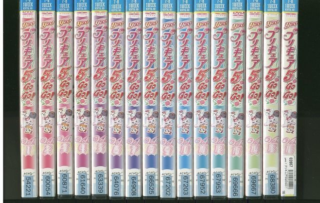 DVD Yes! プリキュア5 GOGO! 全16巻 ※ケースなし発送 レンタル