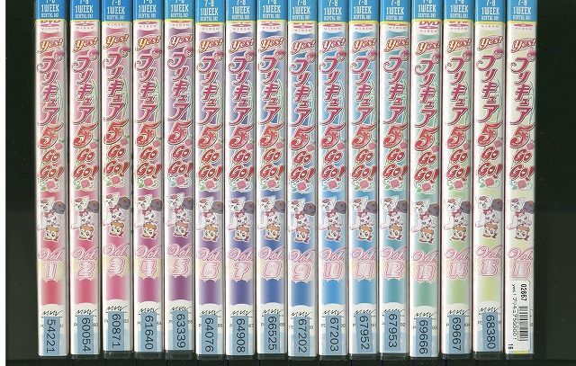 DVD Yes! プリキュア5 GOGO! 全16巻 ※ケースなし発送 レンタル落ち ZR4151 - メルカリ