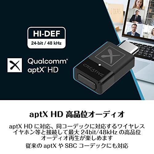 Creative BT-W3X PS4/PS5/Nintendo Switch使用 aptX HD 最大24bit