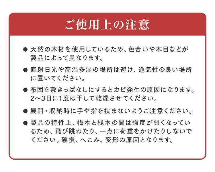 【シングルサイズ】すのこマット ロール式 すのこベッド 折りたたみ ロールタイプ シングルベッド ベッド 布団干し 巻く ロール 寝具 来客用 すのこ 布団 折り畳み 除湿シート 除湿マット 送料無料