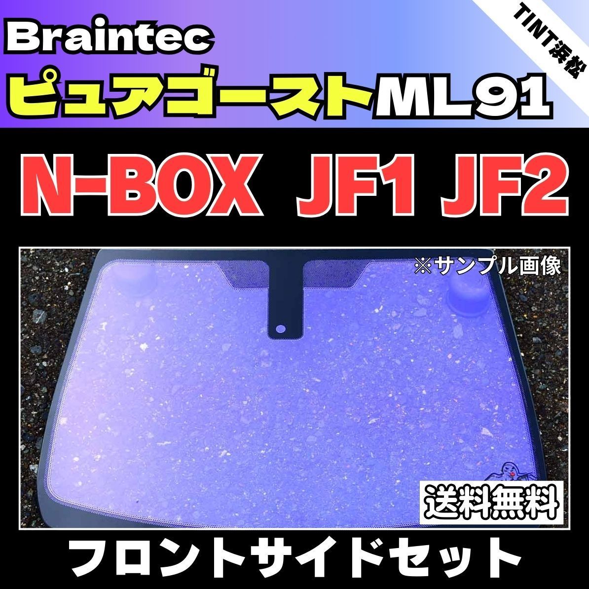 FOTGA フィルムムービーシステムキット WRAP-UP NEXT 0732-FD MB-01 ドリフトコンバージョンキット