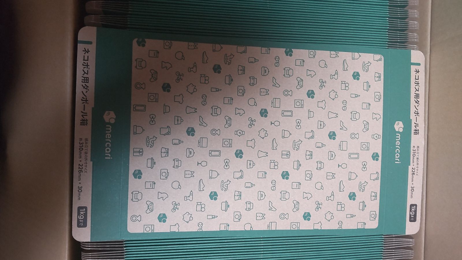 ネコポス 箱 200箱 メルカリ公式柄 ヤマト 発送用