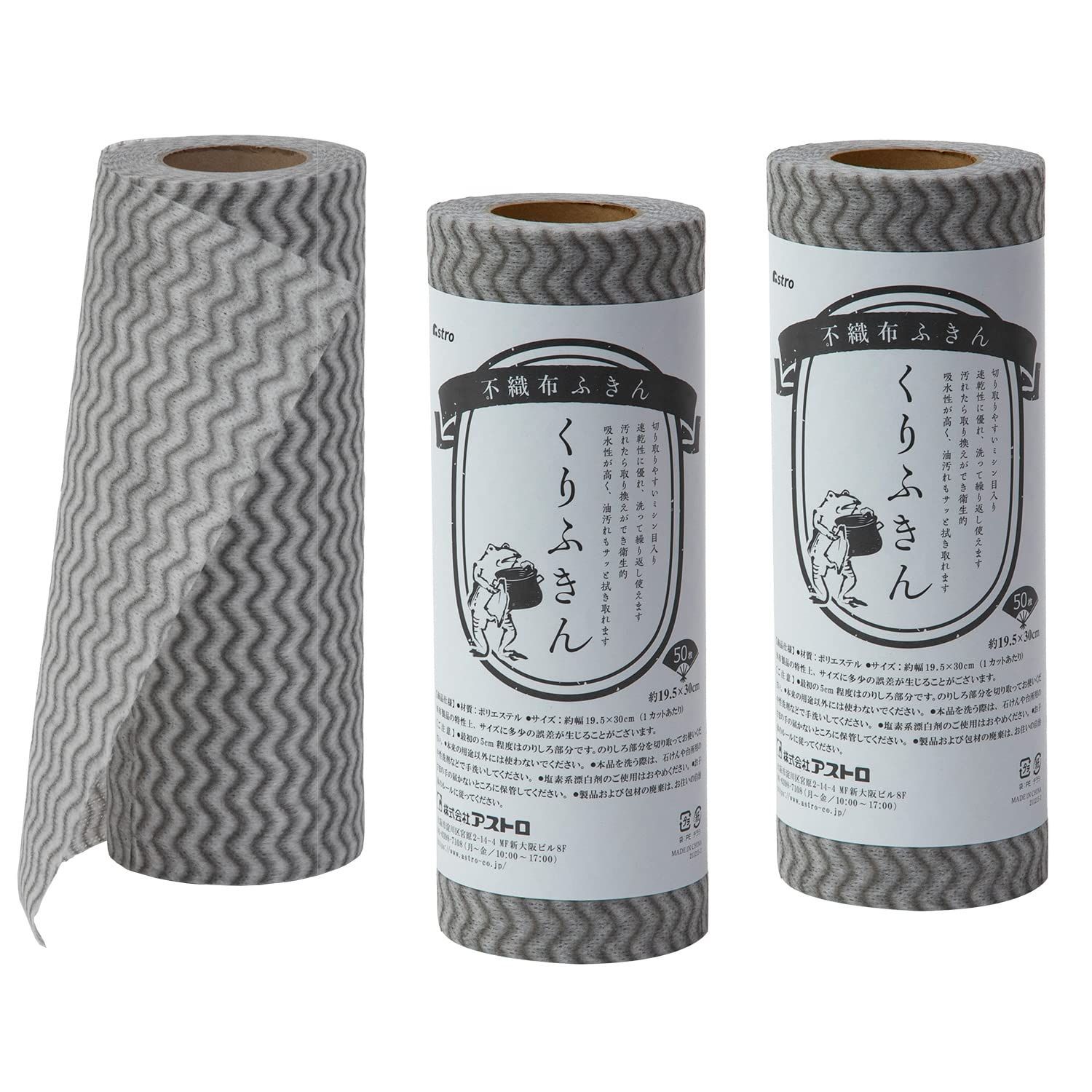 厚手 速乾 繰り返し使える 不織布 グレー ふきん カウンタークロス