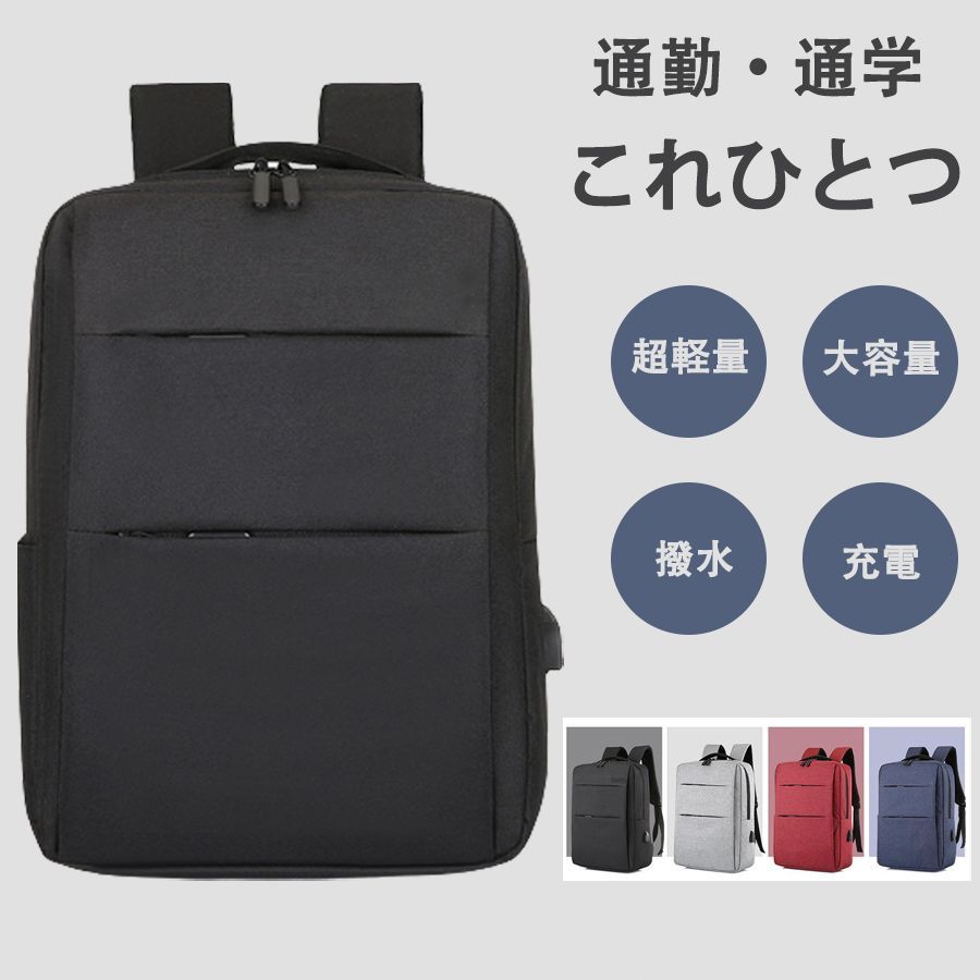 大容量リュック バックパック アウトドア 通勤 レディース メンズ 軽量 