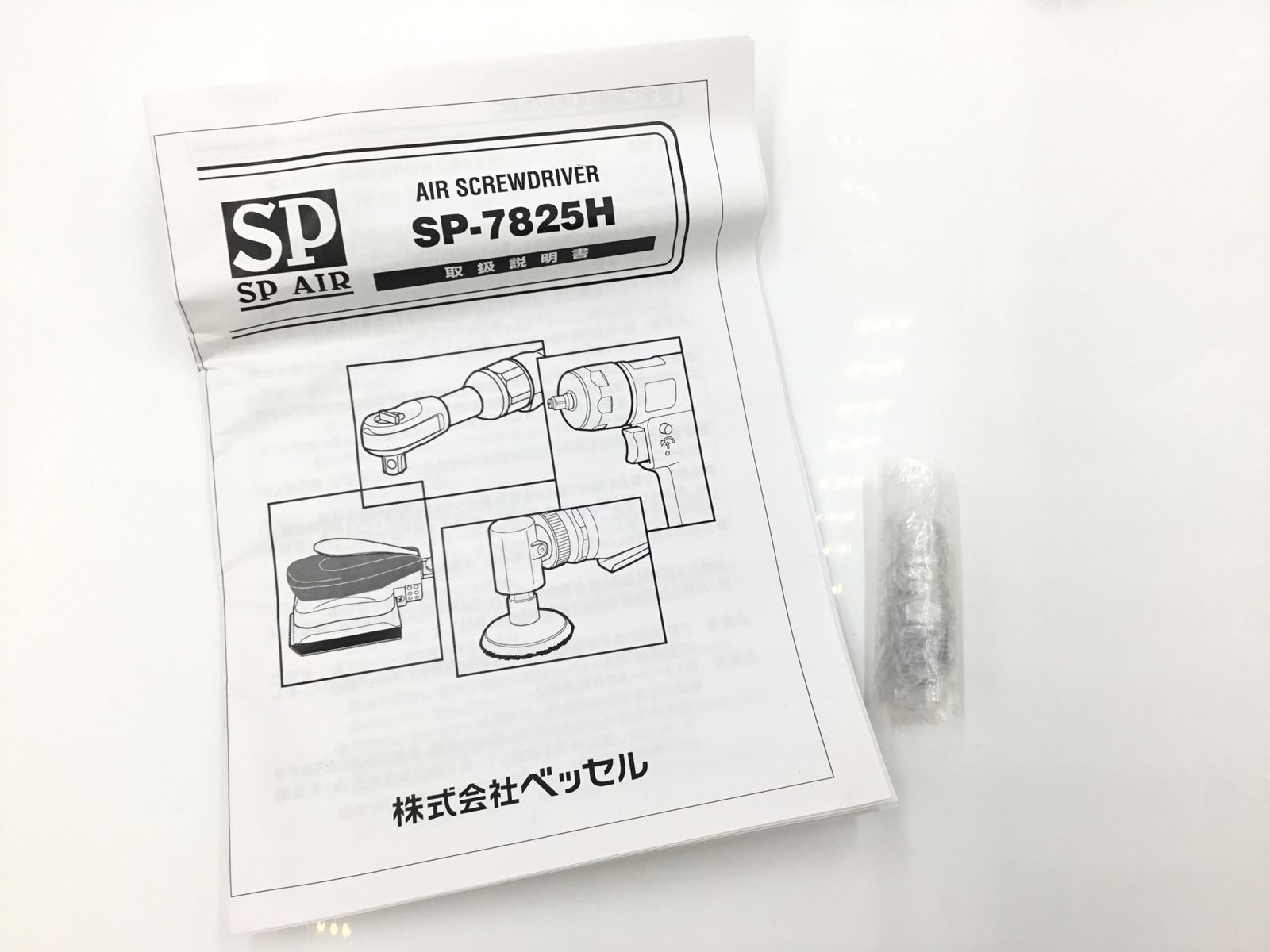 ITKHCFS3D13I エコツール半田店