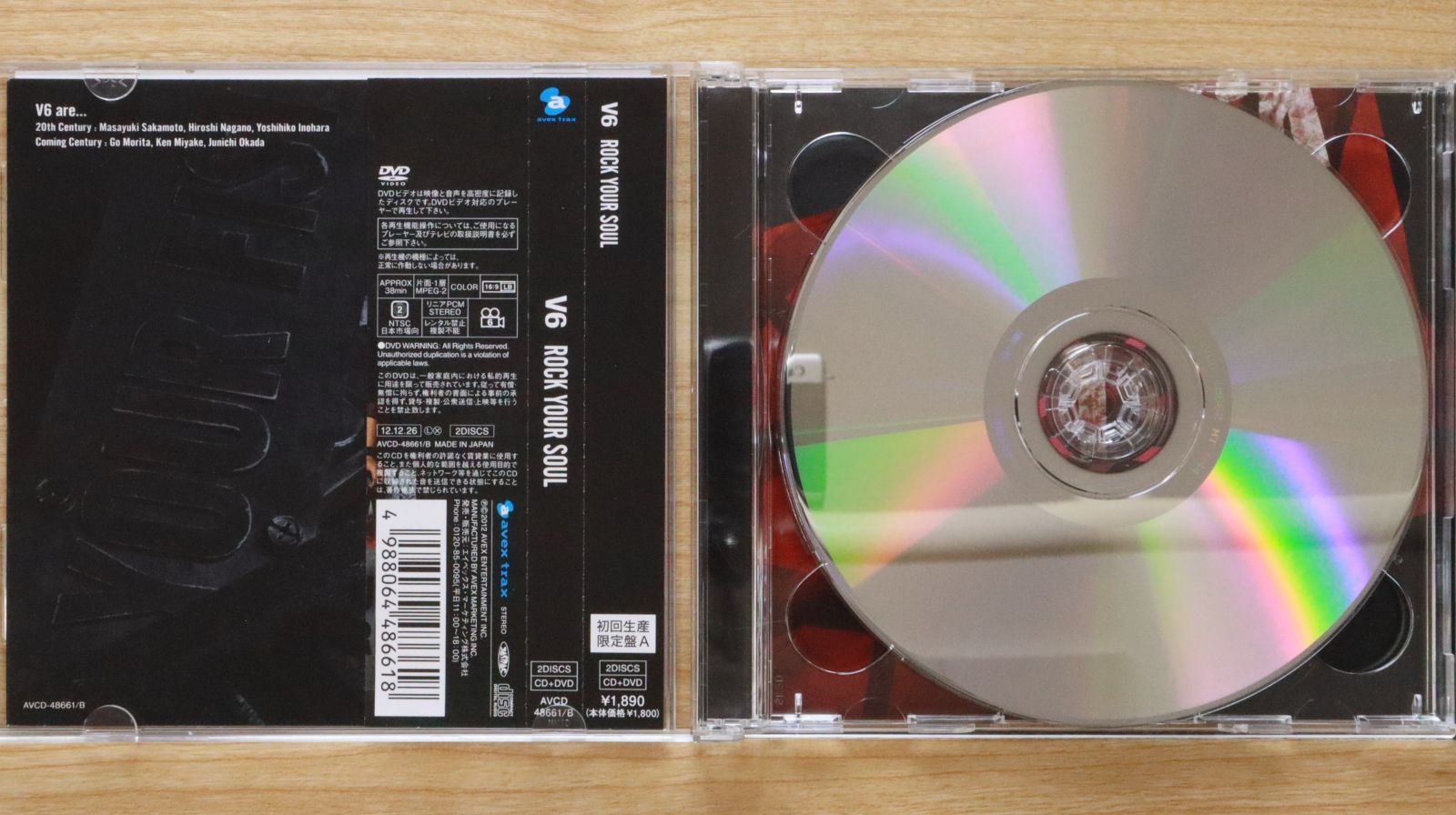 V6 CD DVD BluRay 初回限定盤 16点 V6/GUILTY 初回限定盤 V6盤 ジャケットA CD+DVD 新品未開封