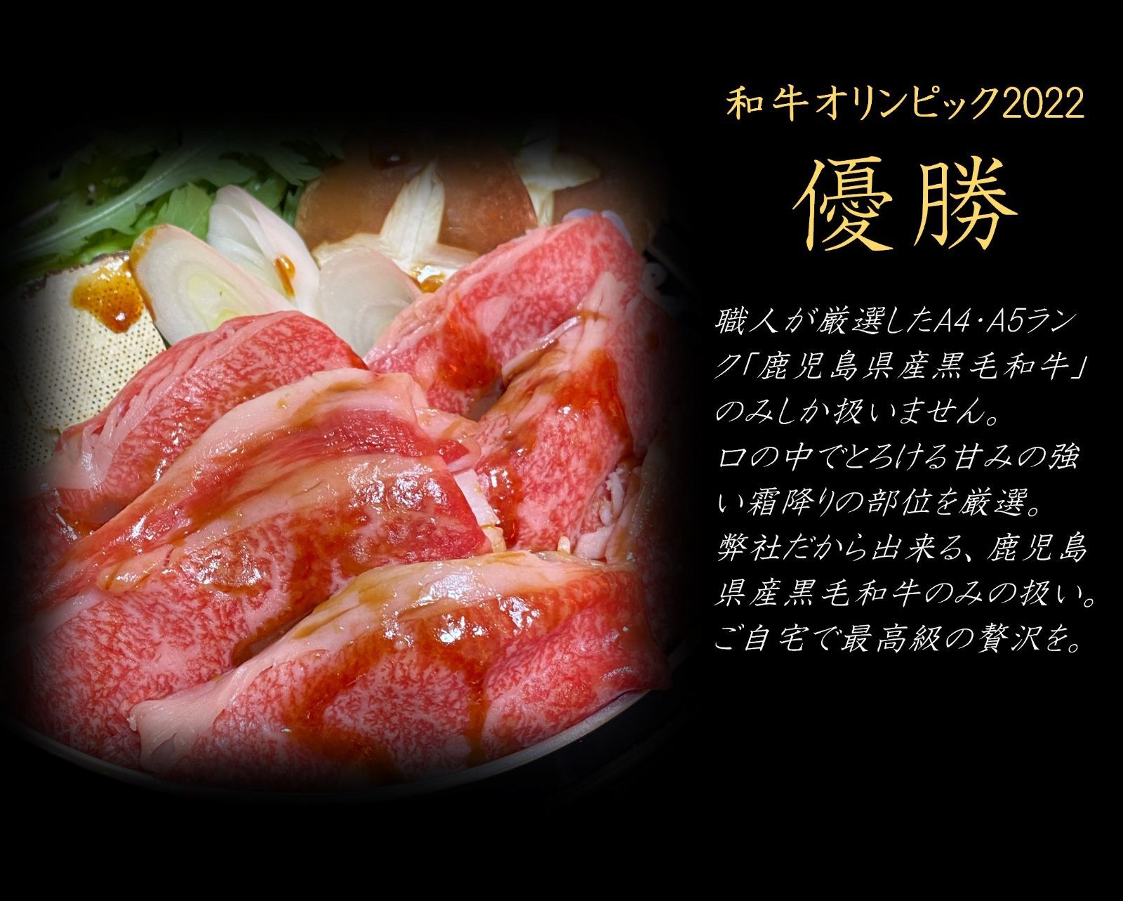 日本一【鹿児島県産】お試し 霜降り黒毛和牛 4～5人前 500g A4・A5等級-1