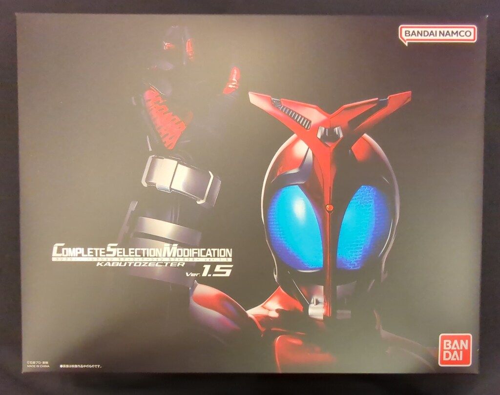 コンプリートセレクションモディフィケーションカブトゼクターver.1.5 仮面ライダーカブト コンプリートセレクション モディフィ