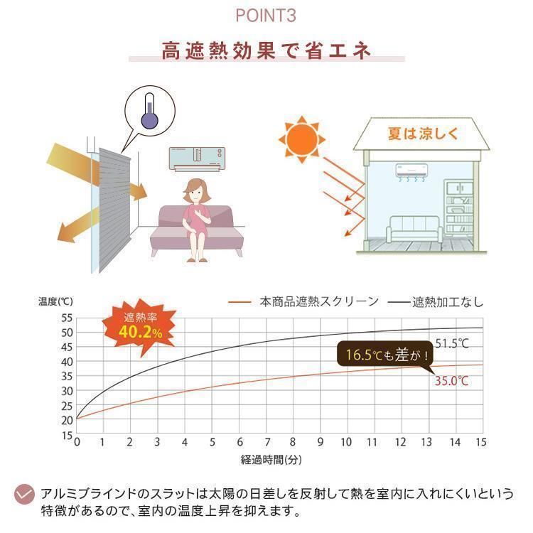 伸縮性あり 縦長効果