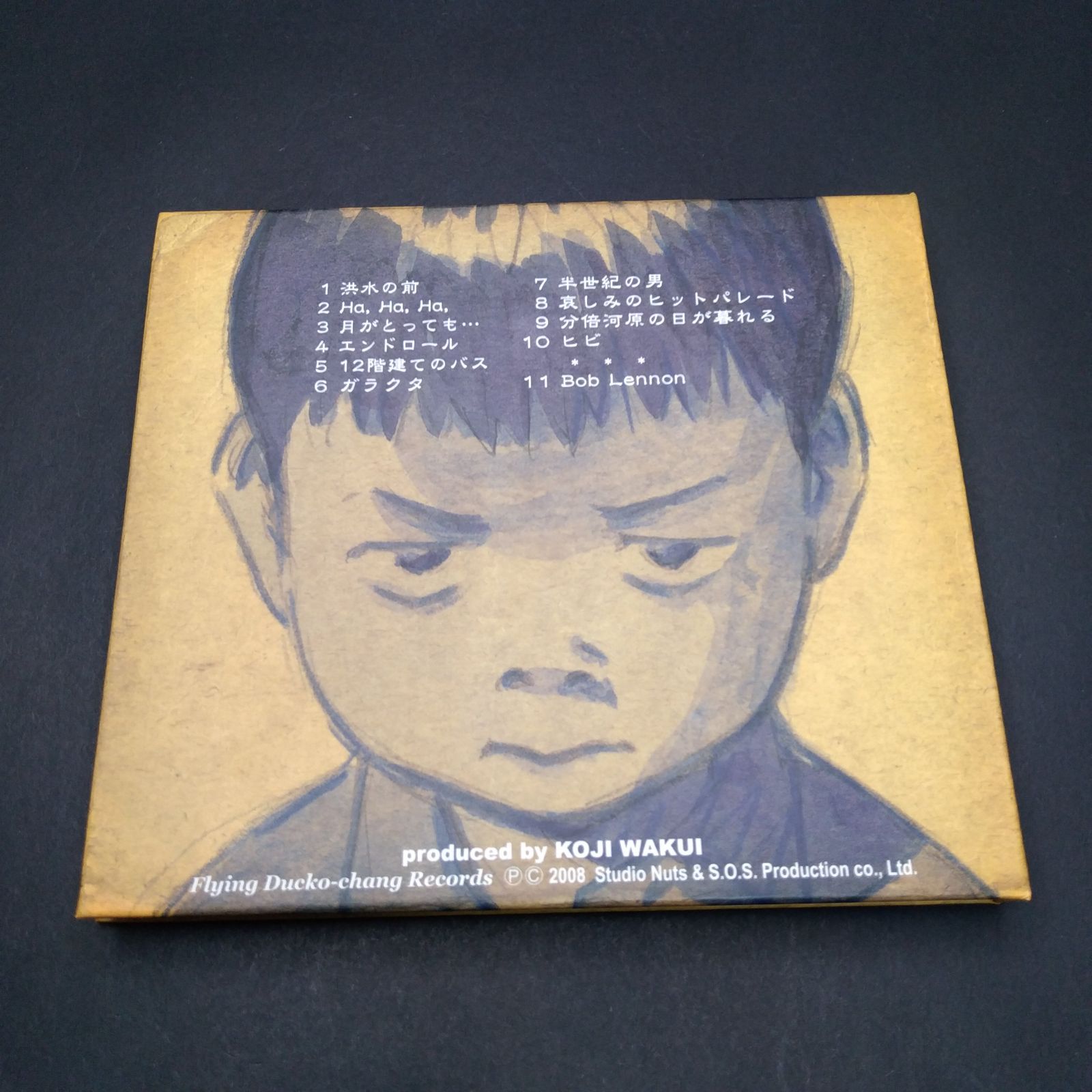初回 盤