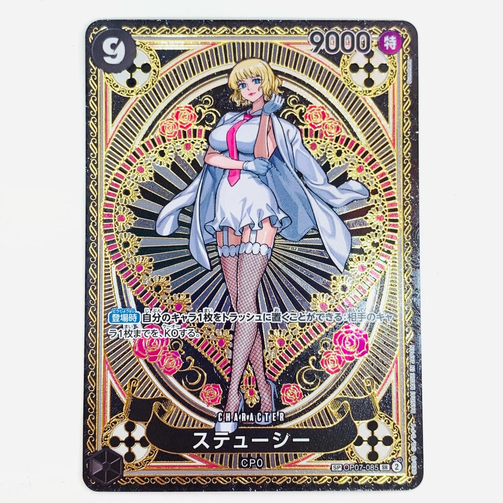 超貴重品 ワンピース ビジュアルアドベンチャーEX 未開封 - メルカリ