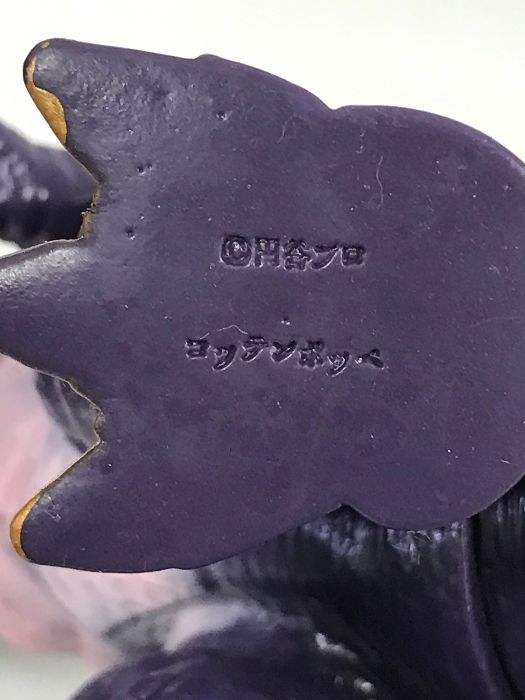 コッテンポッペ　ソフビ Amazon.co.jp: ウルトラ怪獣ソフビ コッテンポッペ 軟質版