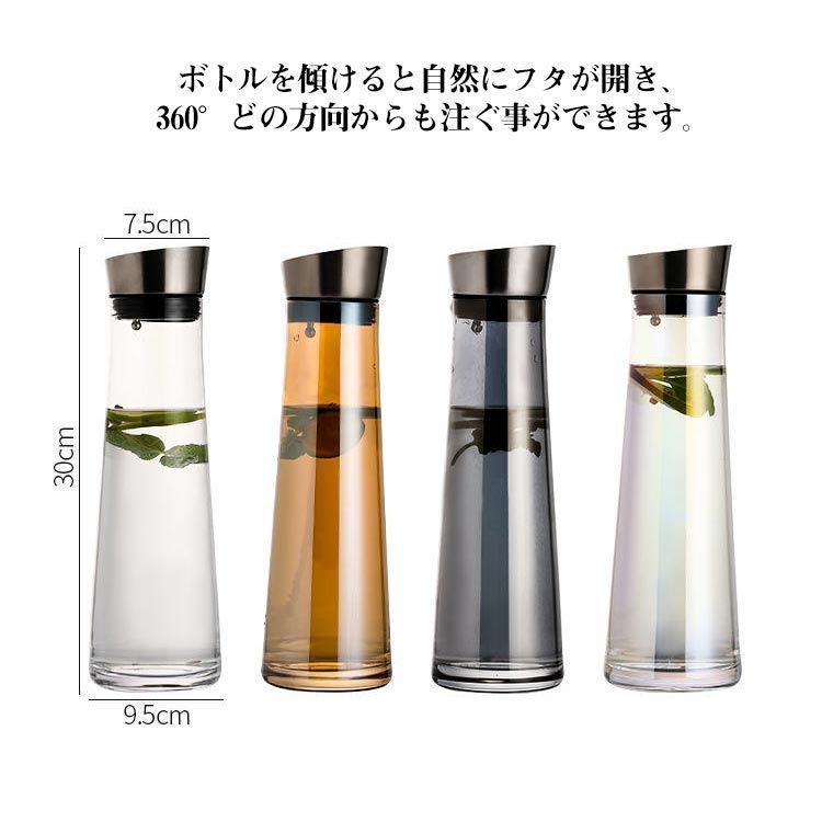 全4色！ 1.3L 大容量 ガラス ピッチャー 冷水筒 水差し 傾けるだけで注げる 北欧 お冷や 冷蔵庫 耐熱 耐冷 熱湯 洗いやすい クリア 水出し 飲み物 ドリンク お茶 キッチン用品 家庭用 シ cy1f842
