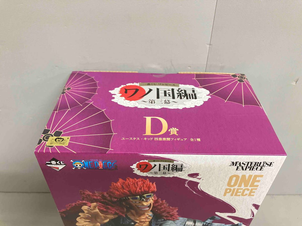 【未開封】一番くじD賞 キッド 四皇激闘フィギュア ワンピースワノ国編～第三幕～ 一番くじ ワンピース ワノ国編～第三幕～ D賞：ユースタス