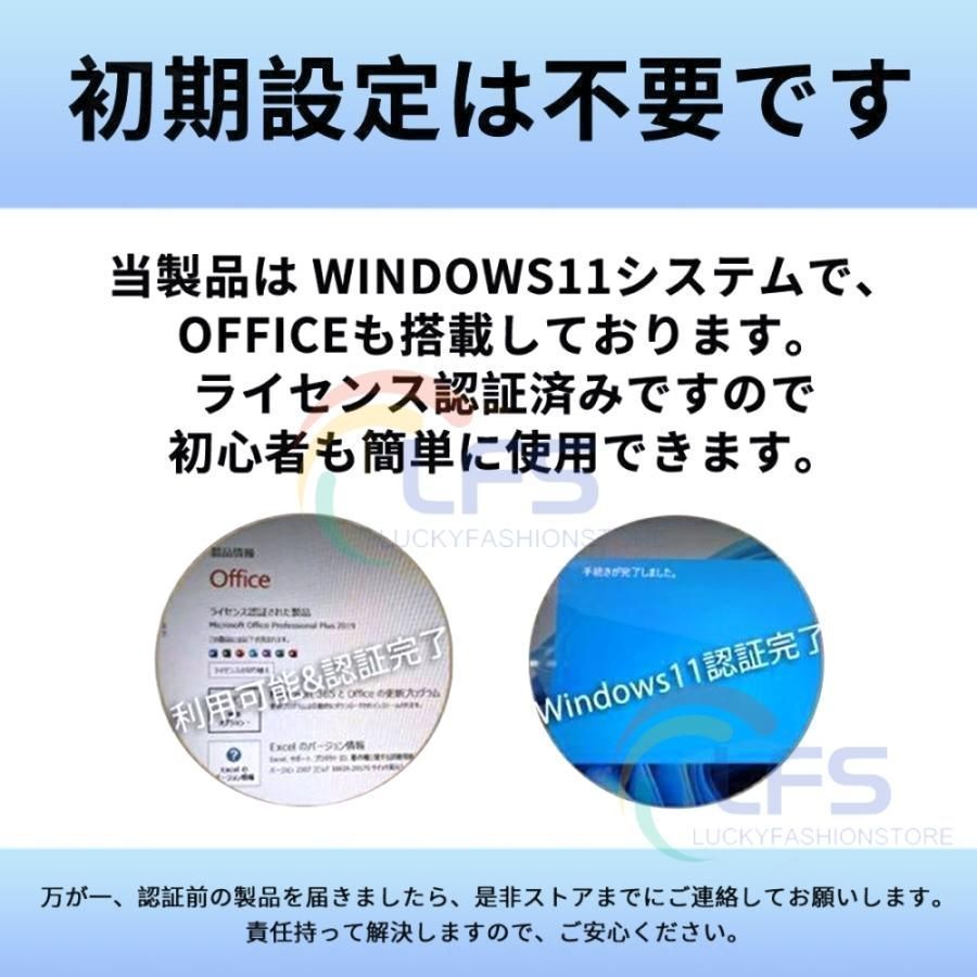14.1/N4000/6G】正規品 ノートパソコン windows11 office 搭載 win11