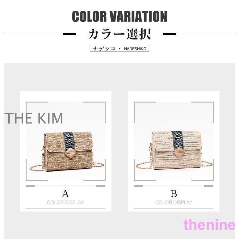 草編みバッグ min