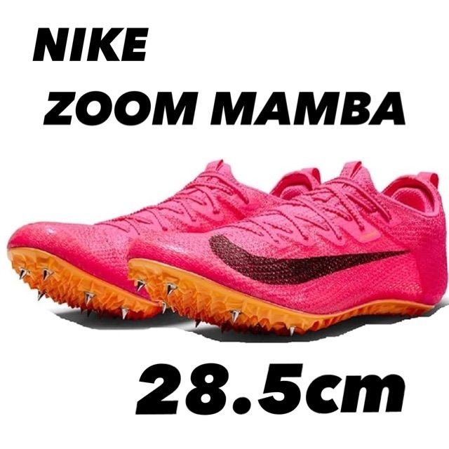 NIKE ナイキ ZOOM MAMBA ズームマンバレーシングスパイク DR2733