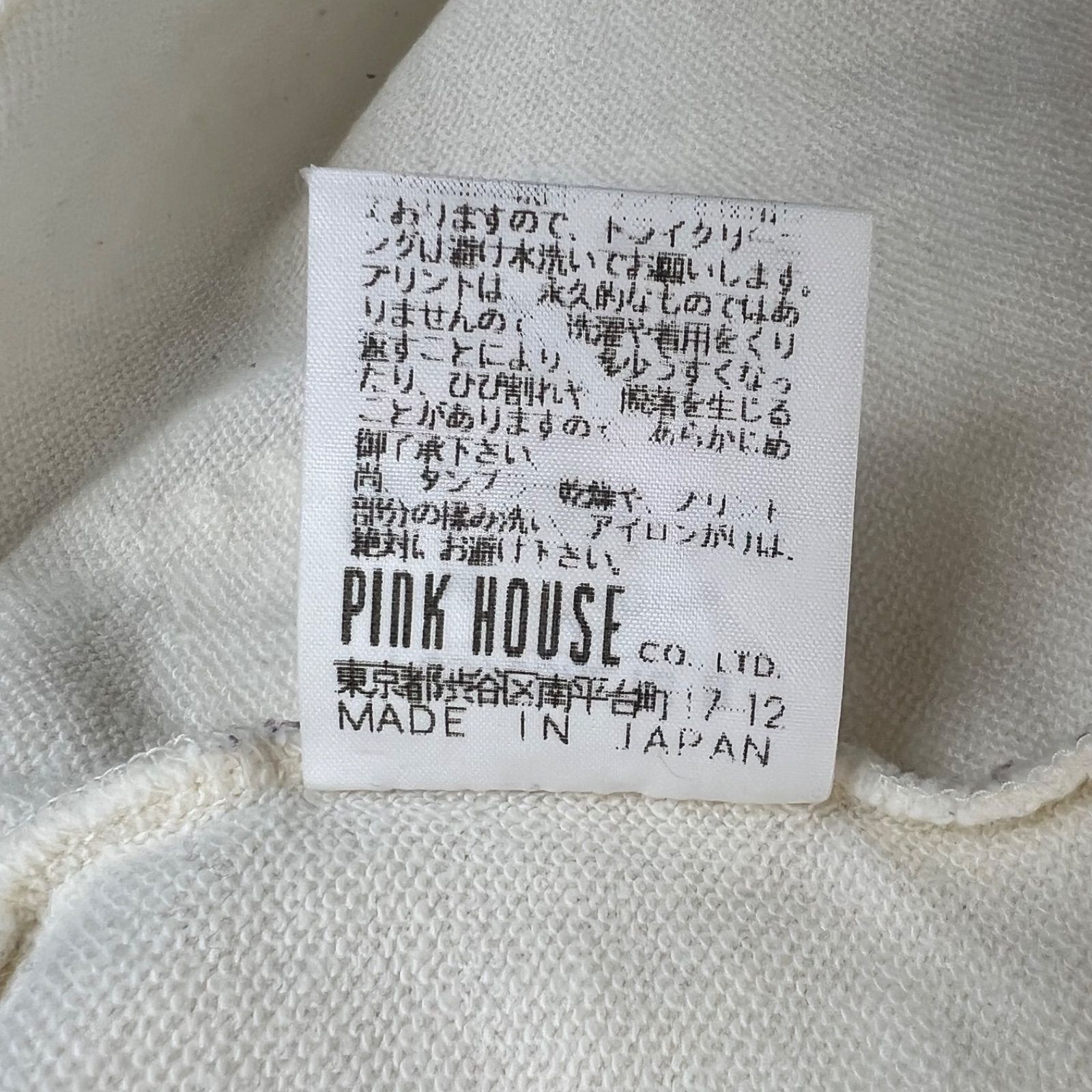 貴重 金子功時代 カールヘルム くまワッペン コットン カーディガン ニット KARL HELMUT patch dog hoodie M pinkhouse カールヘルム