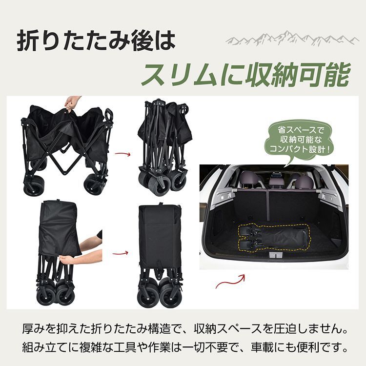 耐荷重120kg 大型タイヤ