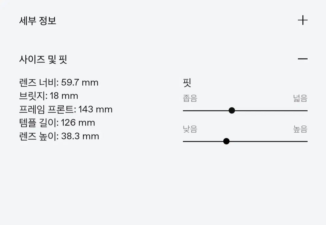 モンスター スガ