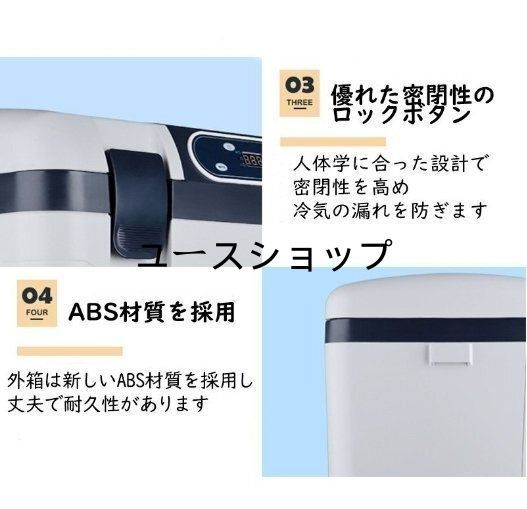 ポータブル冷蔵庫 -10℃～