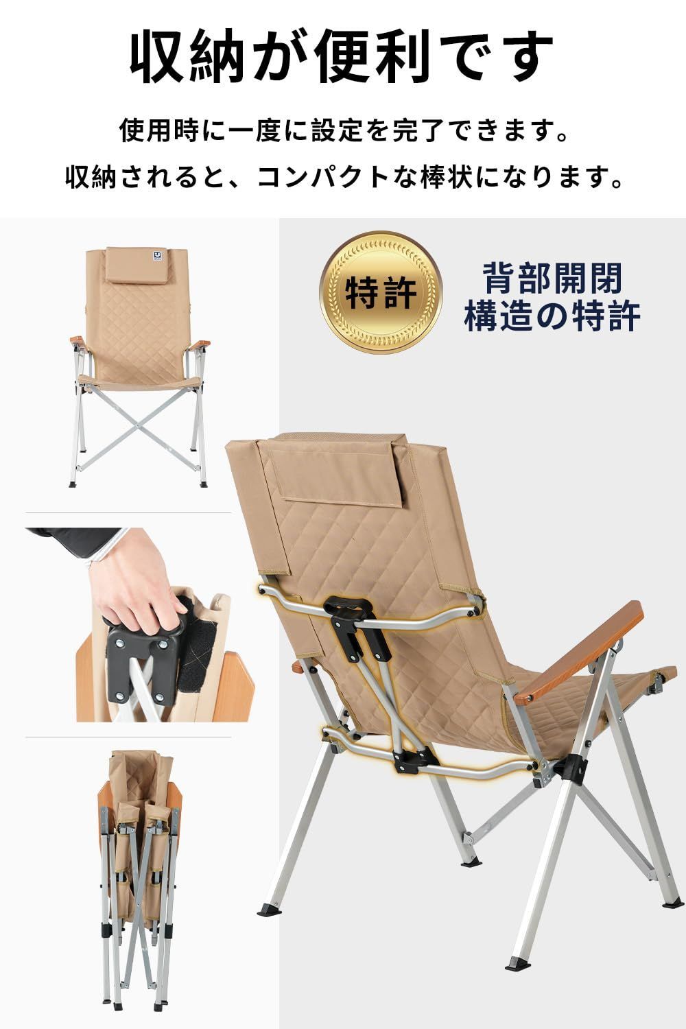 そして便利な収納袋付き カーキ