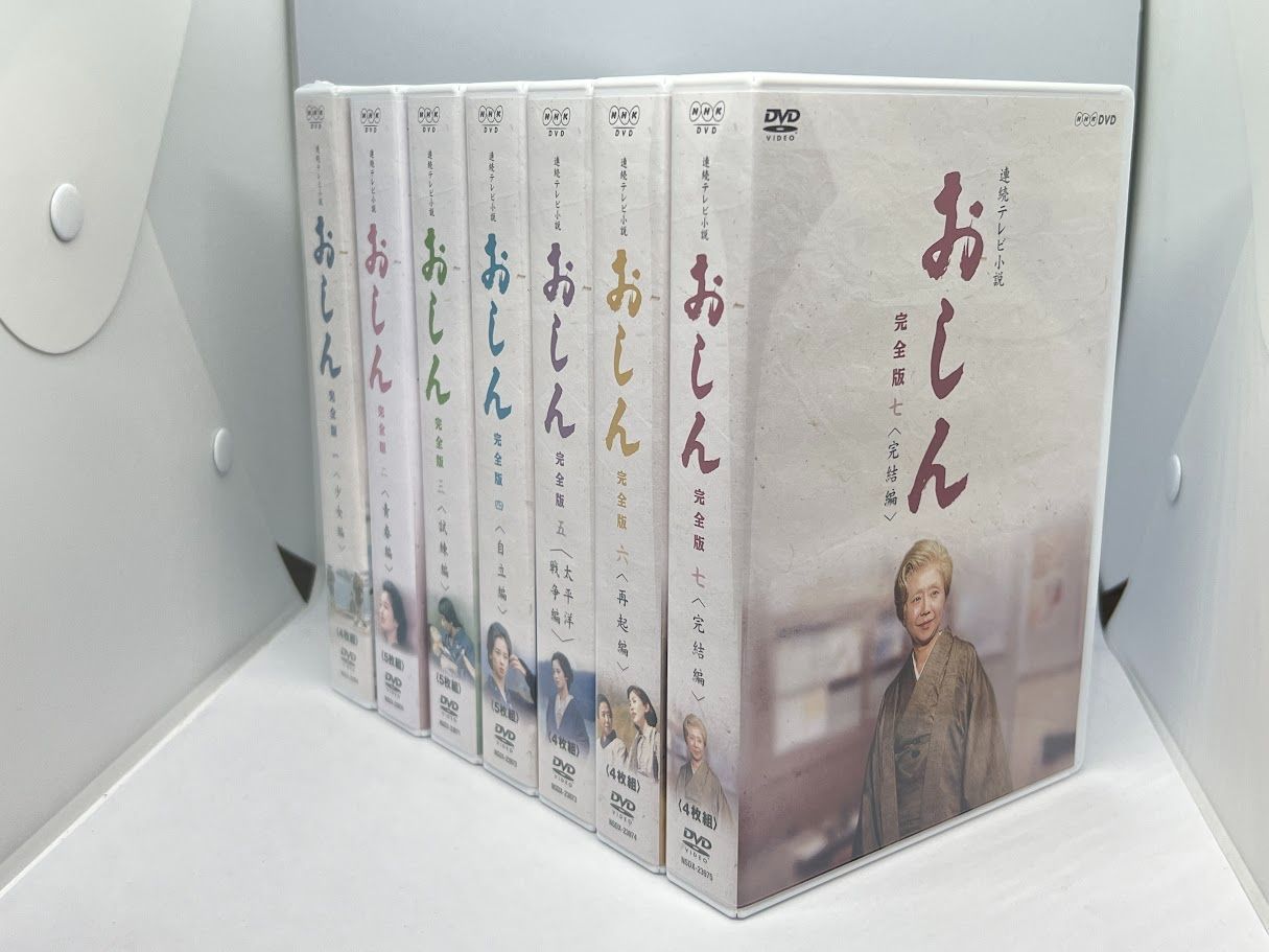 全巻セット】連続テレビ小説 おしん 完全版 DVD-BOX 全7巻セット - メルカリ