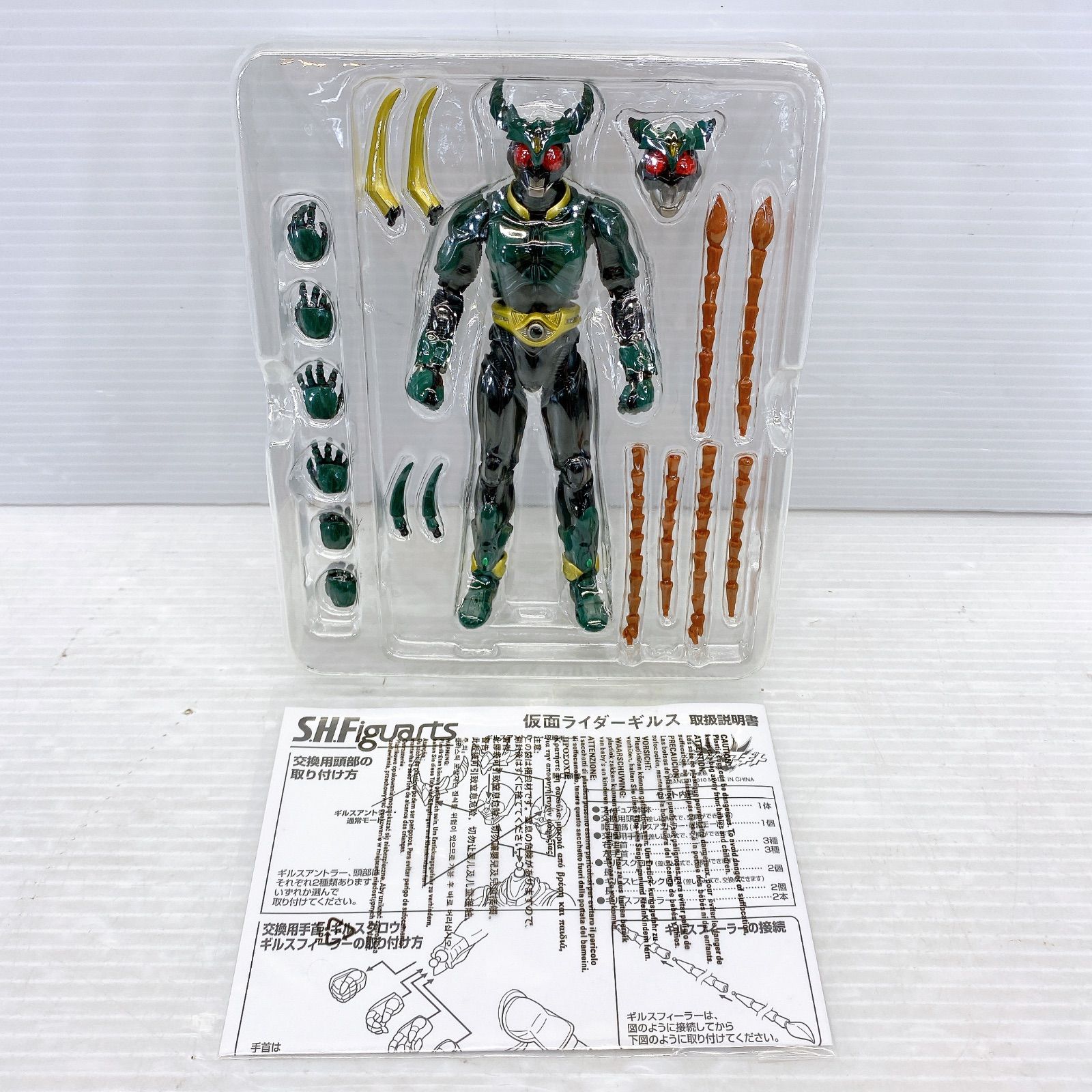 ◇BANDAI S.H.Figuarts 仮面ライダーギルス フィギュアーツ 美品 
