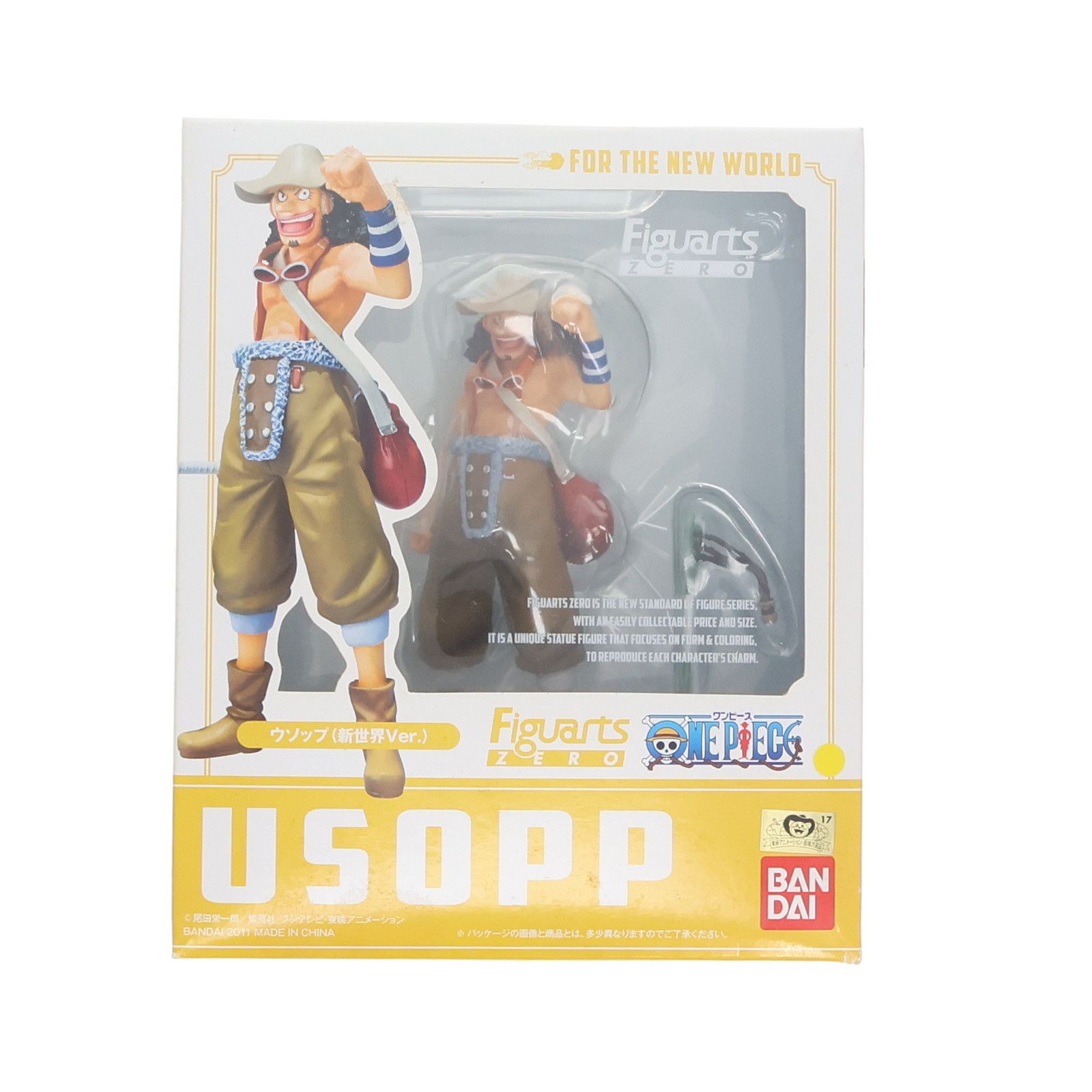 フィギュアーツZERO ウソップ(新世界Ver.) ONE PIECE(ワンピース