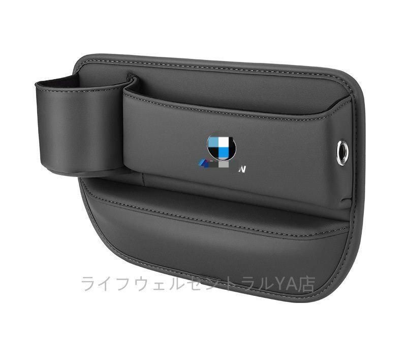 シートサイドポケット 左右2個