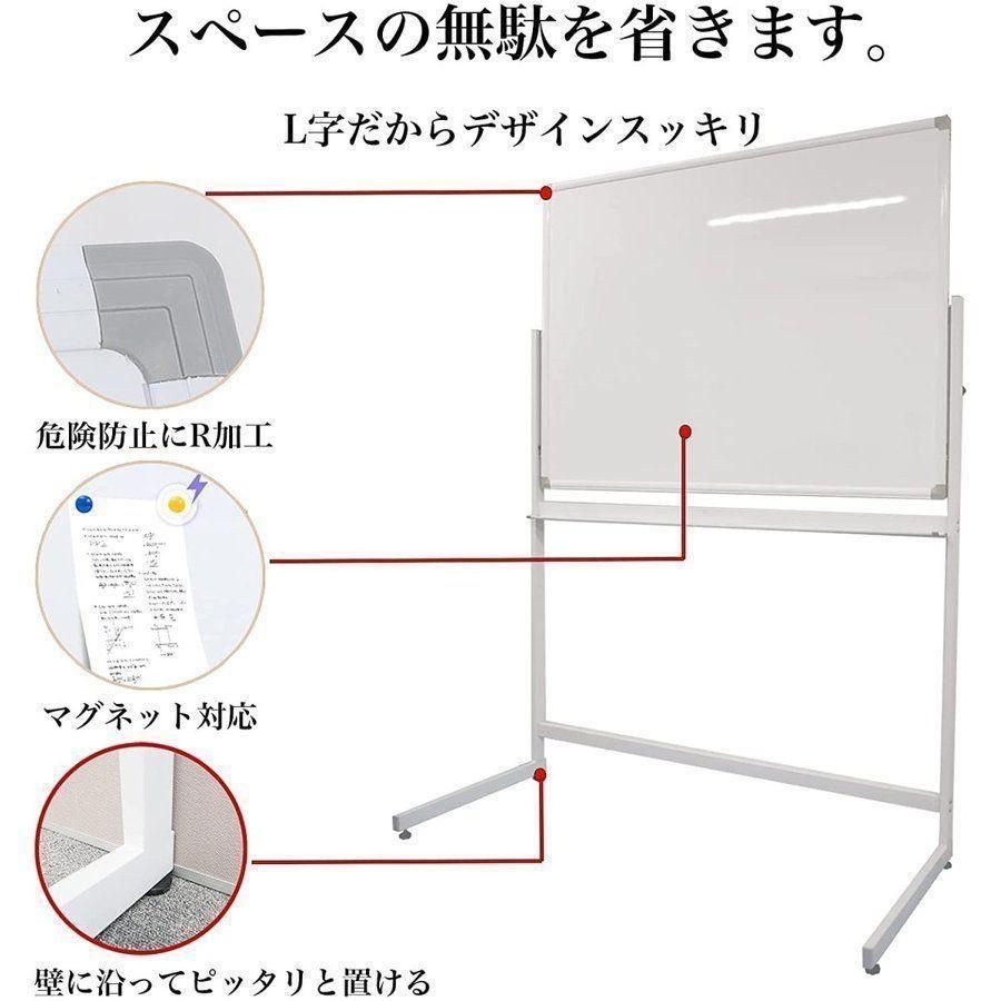 中古美品962 ホワイトボード (L字脚) 片面 無地 板面1200×900mm ホワイトボード (L字脚) 片面 無地 板面1200×900mm 962 - メルカリ