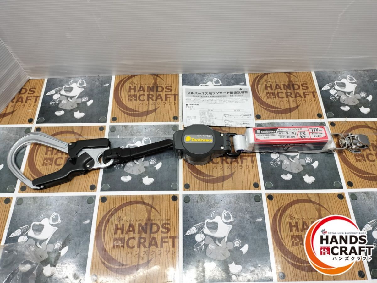 ◆ タニザワ ST 5701-SQG ランヤード