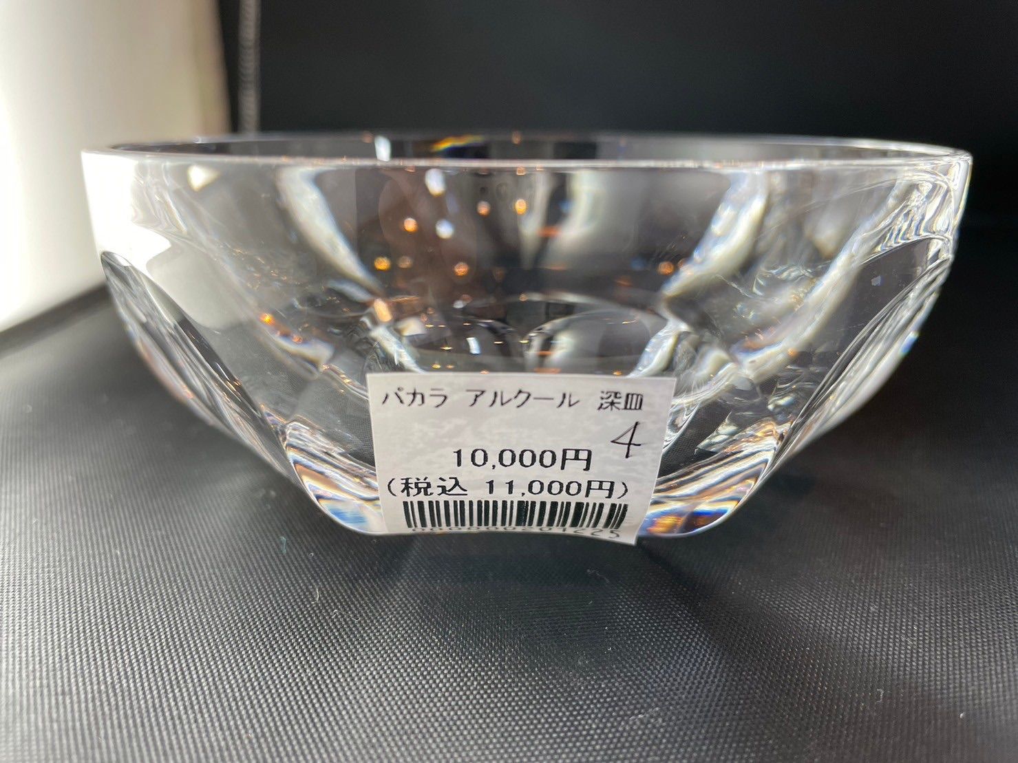 BACCARAT バカラ アルクール 深皿 ④ - メルカリ