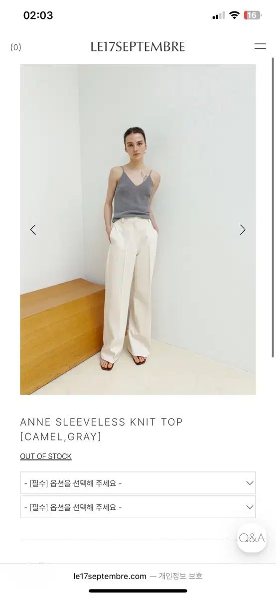  le 17 ANNE KNIT カーディガン ノースリーブ セット grey 長袖 カーディガン ボレロ アンサンブル