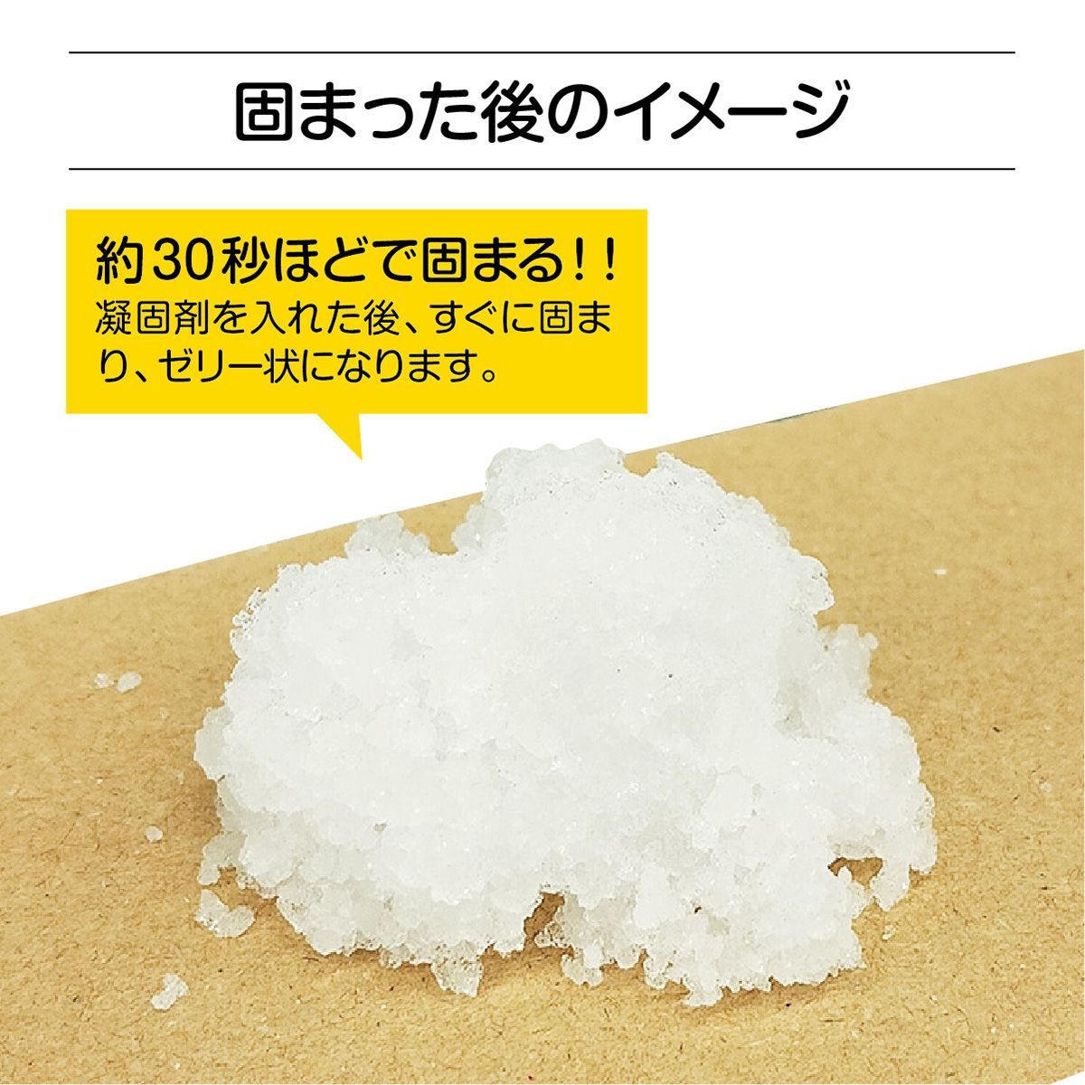 野外用