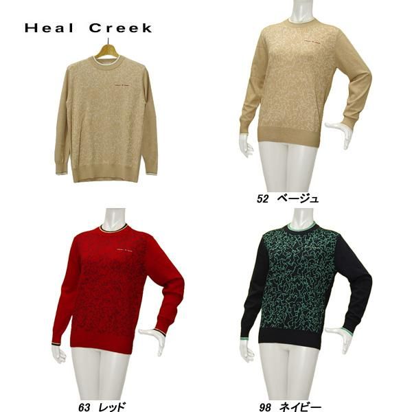 ヒールクリーク Heal Creek レディース 秋冬 ラインアートヘンリー ジャガードニットセーター 002-13010